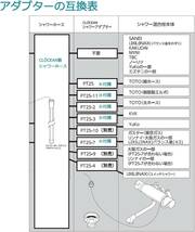 シャワーホース ステンレス製 アダプター付き 長さ1.6ｍ 交換用 風呂 ホース シャワー シルバー シャワーほーす シャワーヘッドホース _画像3