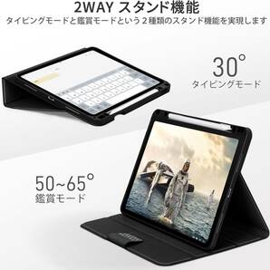 KingBlanc iPad Pro 12.9 ケース 第6世代 2022 第5/4世代(2021/2020モデル) 手帳型 ペンホルダー付き ペン収納可能 オートスリープ/ウェイの画像2