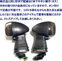 KING BISON 社外 品 ロード バイク ウインカー ライト ランプ ZX600 ZX900 ZX12R ZX-6RR GPZ1100 (ブラック) _画像5