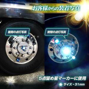 Takenous トラック野郎御用達 竹村商会 T10×36mm ハイエース 室内灯 車内灯 ledバルブ 12v 24v led トラック ホワイト 無極性 デコトラ の画像5