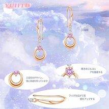 YUIITU ピアス レディース 人気 誕生石 ピアス フック 月 揺れる ピアス シルバー 金属アレルギー対応 ピアス 星 可愛い ピアス 女性 _画像5