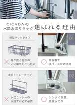 CICADA ボトル 水筒 ラック 角にフィット 水切り 水筒ラック水切り スタンド コンパクト ボトルスタンド キッチン隙間有効活用 省スペース_画像4