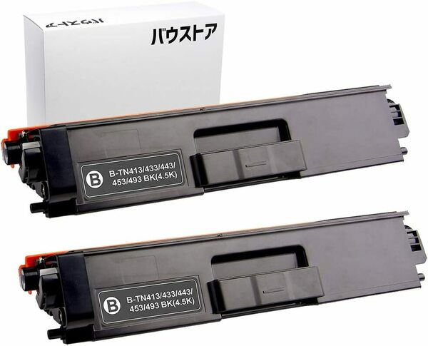 ブラザー brother TN-493BK ブラック 2個 互換トナーカートリッジ 【バウストア】 