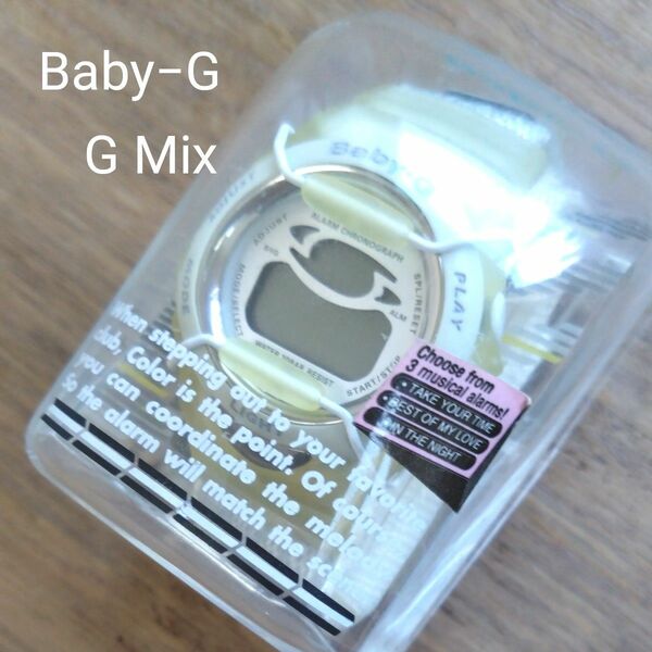 【未使用】BabyG GMix ミラーホワイト CASIO （電池切れ）