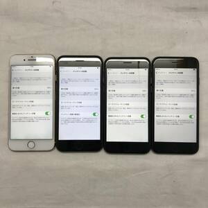 【ジャンク】iPhone8（4台） MQ7A2J/A：MQ782J/A：MQ6G2ZD/A 　64GB【24032201】