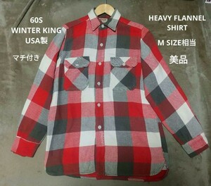 60S WINTER KING ネルシャツ マチ付き USA製 美品 ヴィンテージ ヘビーネル ヘビーネルシャツ ヘビネル ビッグマック ビンテージ チェック