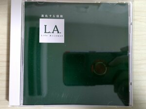 CD 進化する保険 明治生命 L.A./フルートとハープののための協奏曲/愛のあいさつ/ホルン協奏曲/ピアノ協奏曲/クラシック/非売品/D325950