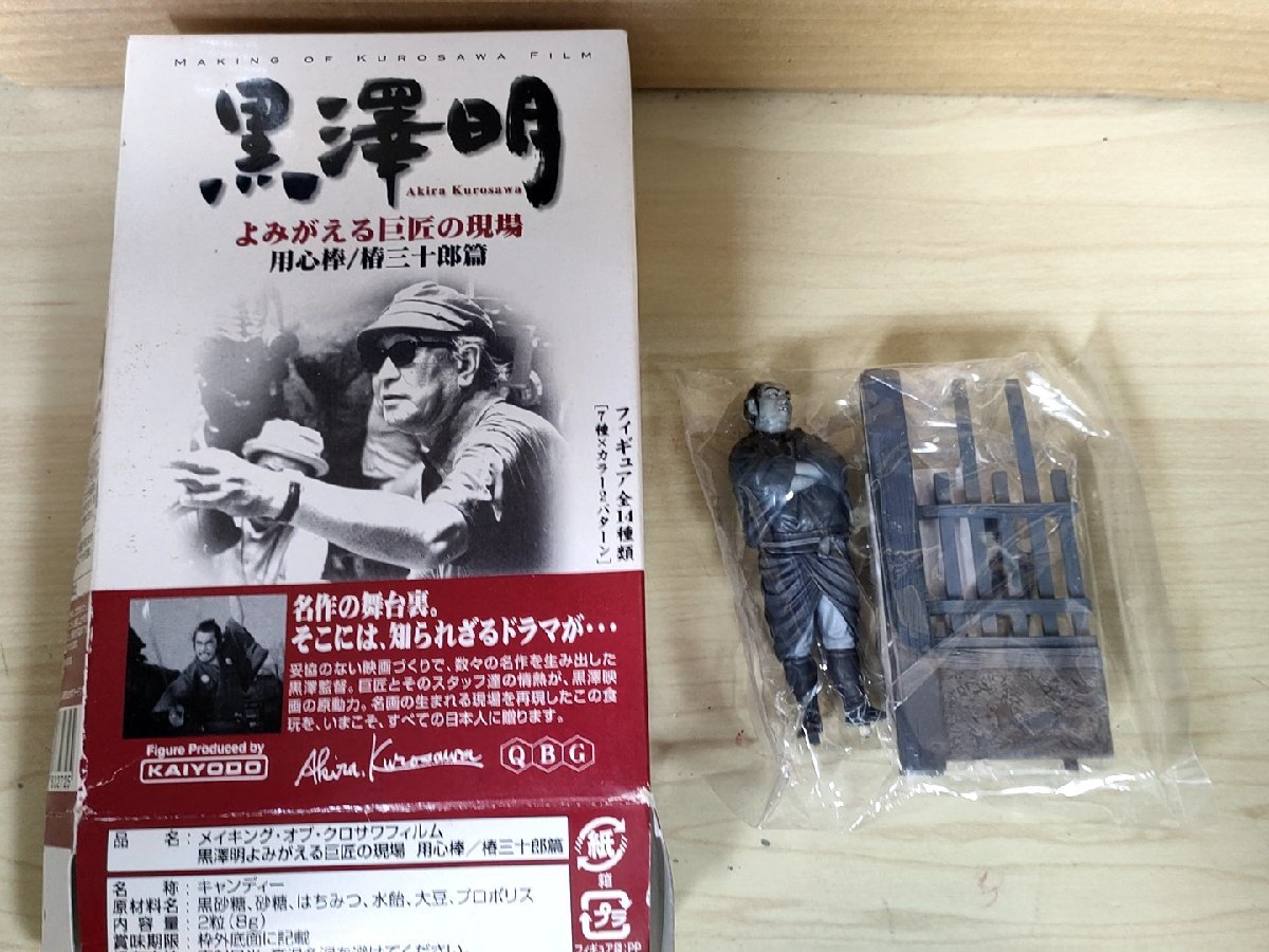Yahoo!オークション -「黒澤明 よみがえる巨匠の現場」の落札 Yahoo!オークション -「黒澤明 よみがえる巨匠の現場」の落札
