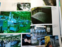 毎日グラフ別冊 1993カメラ買物情報 毎日新聞社/ハイテクカメラ/3大レンズメーカーの工場訪問/高性能レンズ搭載高級コンパクト機/B3228317_画像4