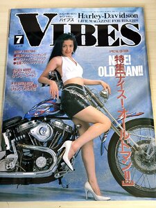 バイブズ/VIBES ハーレーダビッドソン・ライフマガジン 1996.7 Vol.33 ピンナップ付き/池田久美子/チョッパーミーティング/バイク/B3228436