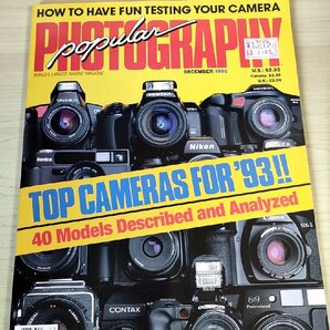 ポピュラー・フォトグラフィーマガジン/Popular Photography Magazine 1992 Vol.99 No.12/ダンリチャーズ/スナップショット/洋書/B3228461の画像1