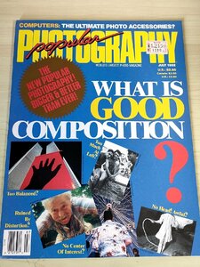 ポピュラー・フォトグラフィー・マガジン/Popular Photography Magazine 1992 Vol.99 No.7/スナップショット/一眼レフ/雑誌/洋書/B3228460
