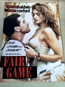 フェア・ゲーム/Fair Game アンドリューサイプス監督作品/ウィリアム・ボールドウィン/シンディ・クロフォード/映画パンフレット/B3228647