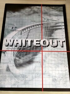 ホワイトアウト/whiteout 若松節朗監督作品/織田裕二/松嶋菜々子/佐藤浩市/石黒賢/吹越満/橋本さとし/工藤俊作/映画パンフレット/B3228661