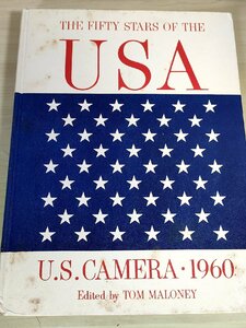 U.S.カメラ トムマロニー/FIFTY STARS OF THE USA U.S.CAMERA 1960/エドワード・スタイケン/ピート・ターナー/作品集/写真集/洋書/B3228518