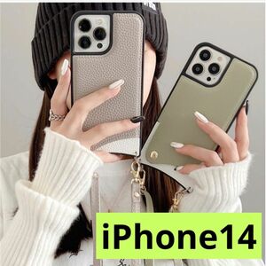 iPhone14ケース レザーケース カード収納　ショルダー　韓国　人気　グレージュ　白　バイカラー　