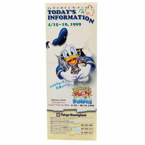 ディズニー　TDL TODAY'S INFORMATION　1999年4月15日-4月19日　東京ディズニーランド