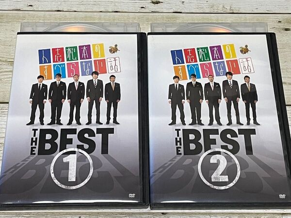 DVD 人志松本のすべらない話ザ・ベスト①.② 松本人志 レンタル