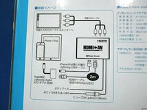 新品 未使用　ビートソニック インターフェースアダプター IF36 B_画像4