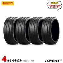 225/45R18 95W XL 4本セット 夏 サマータイヤ ピレリ POWERGY パワジー_画像1