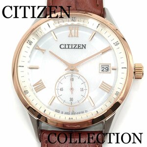 CITIZEN COLLECTION カーフ革バンド ブラウンバンド BV1124-14A （シルバー）