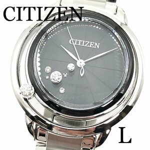 新品正規品 CITIZEN L シチズン エル エコドライブ腕時計 ダイヤモンド付き レディース 5気圧防水 EW5529-80E 送料無料