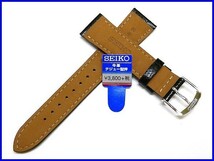 ☆新品正規品☆『SEIKO』セイコー バンド 18mm 牛革テジュー型押し(切身撥水ステッチ付き)R0261AL 黒色【送料無料】_画像2