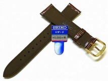 ☆新品正規品☆『SEIKO』セイコー バンド 18mm リザード(切身ステッチ付き)DX07 茶色【送料無料】_画像2