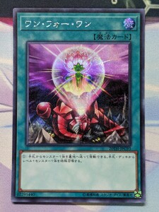 遊戯王オフィシャルカードゲーム デュエルモンスターズ