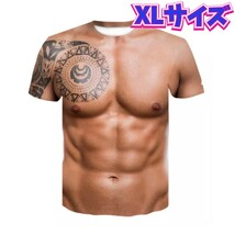Tシャツ　ジョークグッズ　おもしろTシャツ　3DTシャツ　新品　コスプレ衣装　XLサイズ_画像1