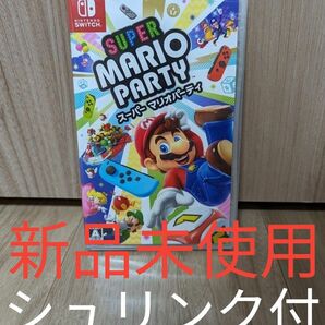 【新品未使用未開封】 スーパーマリオパーティ Switch ゲームソフト