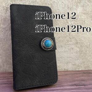 iPhone12/12Pro　iPhoneケース　手帳型　手帳型ケース　革ケース　