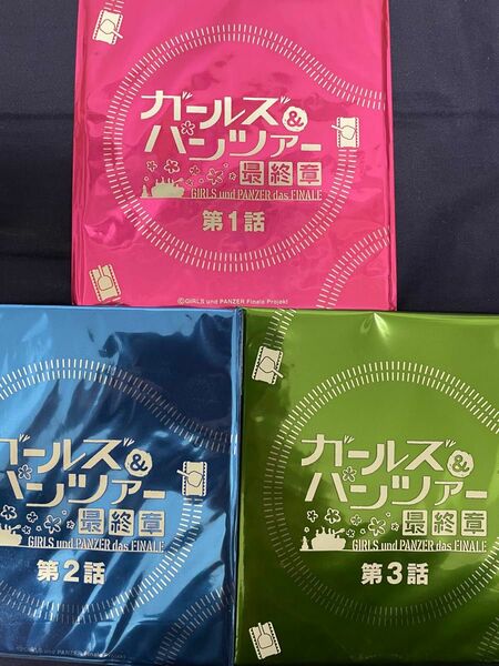 ガールズ＆パンツァー　最終章　来場者特典色紙3点