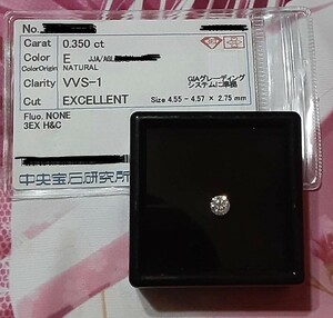 ダイヤモンド　ルース　0.35ct E vvs1 EX H&C