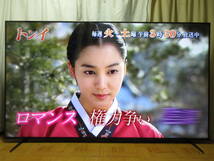 SONY　BRAVIA XRJ-85X90K [85吋]　展示美品1年保証（即決で5年保証）認知特性プロセッサーXR搭載プレミアム4K液晶TB_画像2