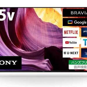 SONY BRAVIA KJ-75X80K [75インチ] 展示美品1年保証 ハンズフリー音声検索など多彩な便利機能を搭載した4K液晶テレビ の画像1