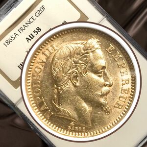 1865年 フランス ナポレオン3世 金貨 NGC AU58 パリミント 20フラン金貨 ナポレオンⅢ世