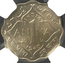 1940年 英領インド NGC 高鑑定 MS64+ 上位グレード2枚のみ カルカッタ 1アンナ ANNA 変形コイン ジョージ６世 スカロップドエッジ_画像6