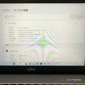 【処分特価】2017年 富士通 LIFEBOOK S936/M FMVS04013 CPU Celeron 3955U RAM4GB SSD128GB 13.3型 カメラ Windows11 PC ノートパソコン 9の画像3