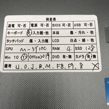 【処分品】富士通 ARROWS Tab Q665/L FARQ05006 CPU Core M-5Y10c RAM4GB SSD128GB 11.6型 カメラ Windows11 PC ノートパソコン タブレット_画像9