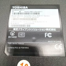 【ジャンク】東芝 TOSHIBA ダイナブック dynabook B45/J CPU Celeron3865U RAM SSDなし 中古 PC ノートパソコン 修理 基盤 パーツ 15.6型_画像5