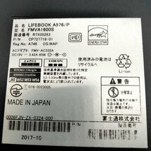 【ジャンク】富士通 ライフブック LIFEBOOK A576/P FMVA1600S CPU Celeron 3855U RAM SSDなし 中古 PC ノートパソコン 部品 修理 パーツ_画像6