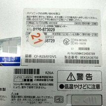 【ジャンク】Panasonic レッツノート Let's note CF-RZ6RFDVS CPU Core i5 第7世代 RAM SSDなし ノートパソコン パーツ 部品 修理 交換_画像5