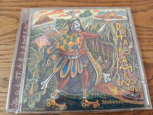 【中古CD】SHIBUSA SHIRAZU / 渋さ知らズ "DETTARAMEN"