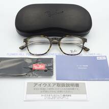 【新品・送料無料】レイバン Ray-Ban メガネ フレーム ハバナ・クリアー RX5417F 5082 アジアンフィット メンズ レディース めがね 眼鏡_画像10