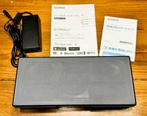 【送料込】SONY SRS-X77 Bluetoothスピーカー （中古）_画像1