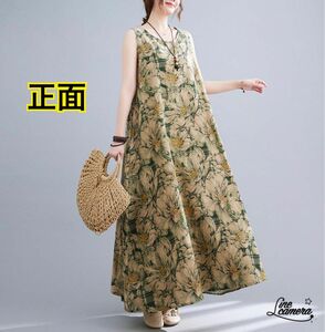 XL【新品】夏　ゆったり　花柄　ボタニカル　マキシ丈　タンクトップ　Aライン