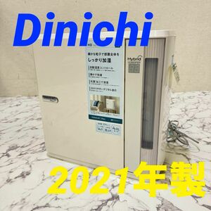 16620 ハイブリット加湿器 Dinichi 2021年製 14畳