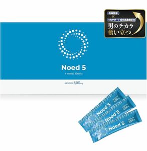 たまたま様専用！ノードファイブ Noed5 58本入り