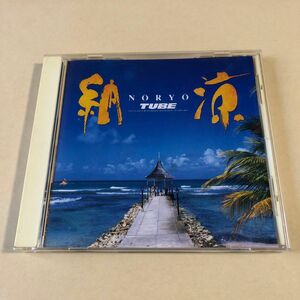 TUBE 1CD「納涼」